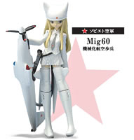 メカ娘 Vol.2 【KONAMI】