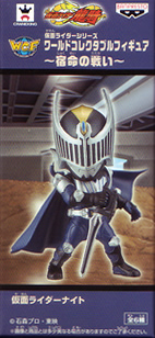 仮面ライダーシリーズ ワールドコレクタブルフィギュア～宿命の戦い