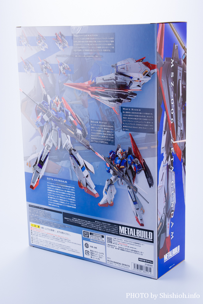 徹底レビュー】METAL BUILD MSZ-006 ゼータガンダム