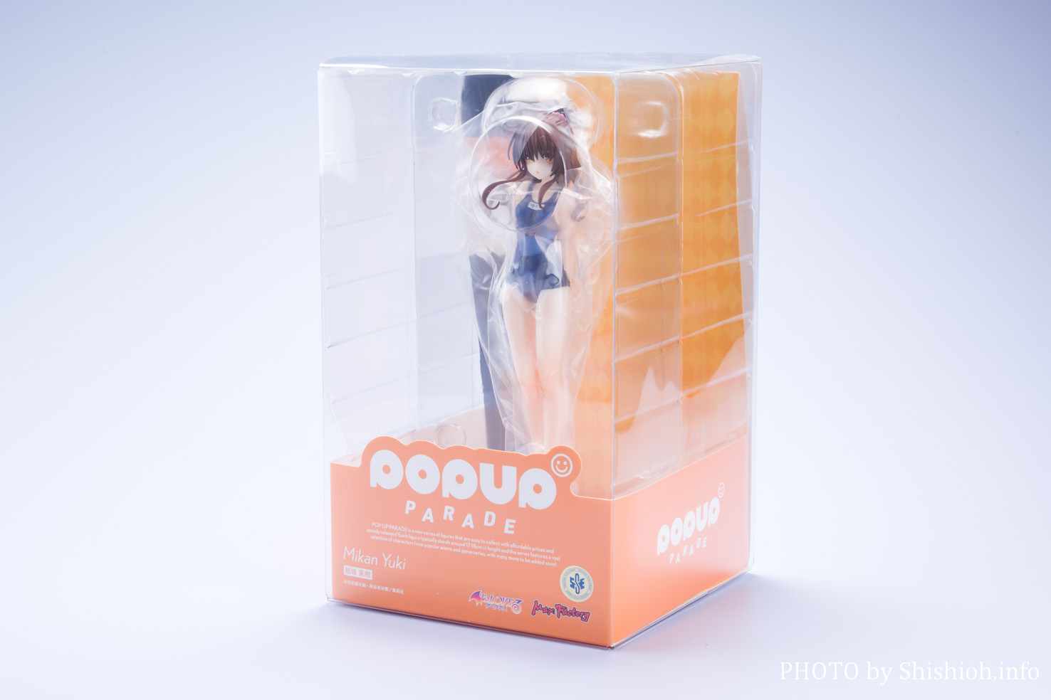 レビュー】 POP UP PARADE 結城 美柑