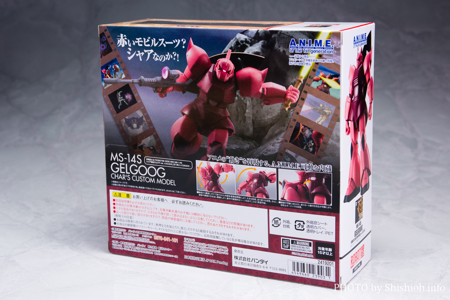 レビュー】ROBOT魂 ＜SIDE MS＞ MS-14S シャア専用ゲルググ ver