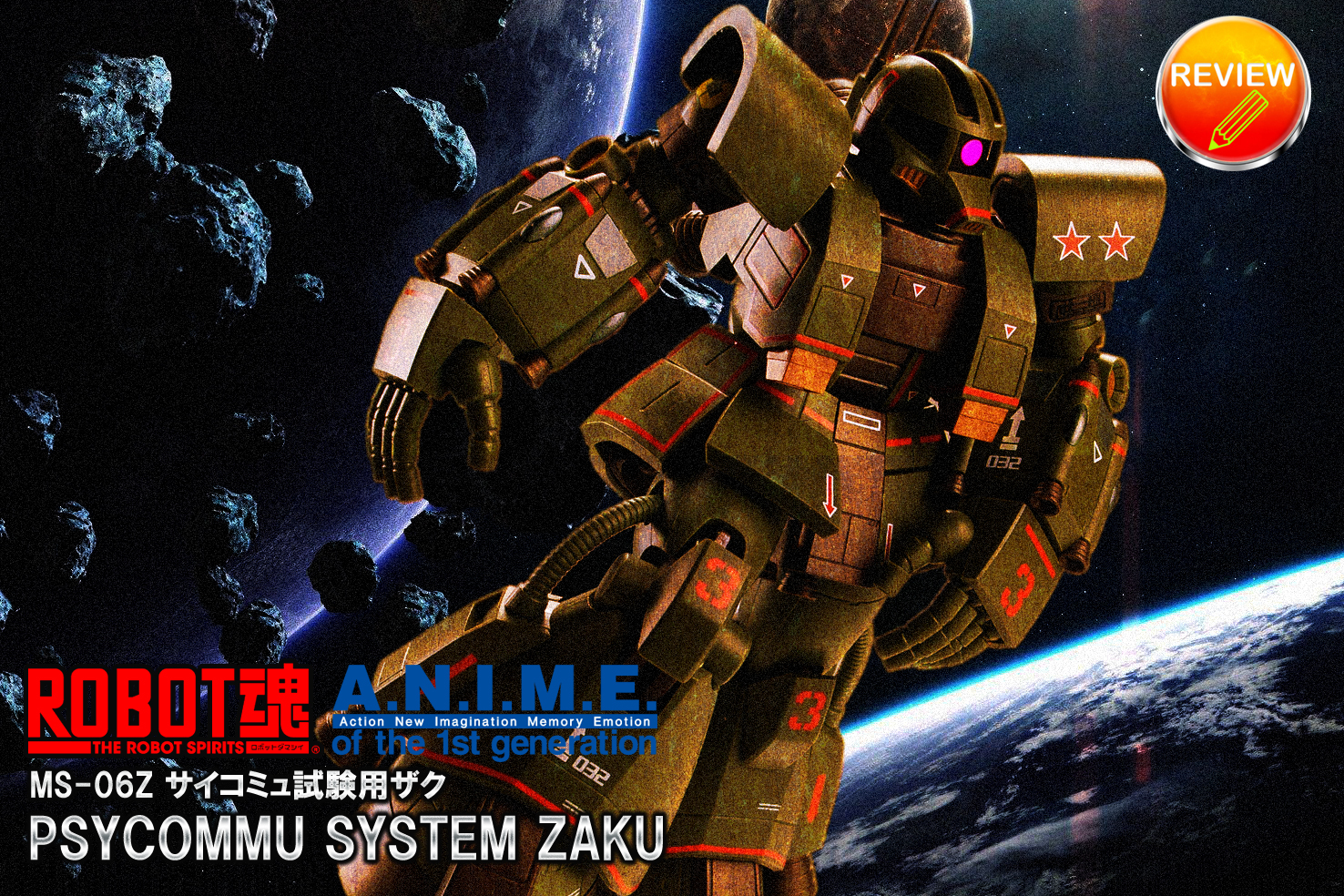 レビュー】ROBOT魂 ＜SIDE MS＞ MS-06Z サイコミュ試験用ザク ver