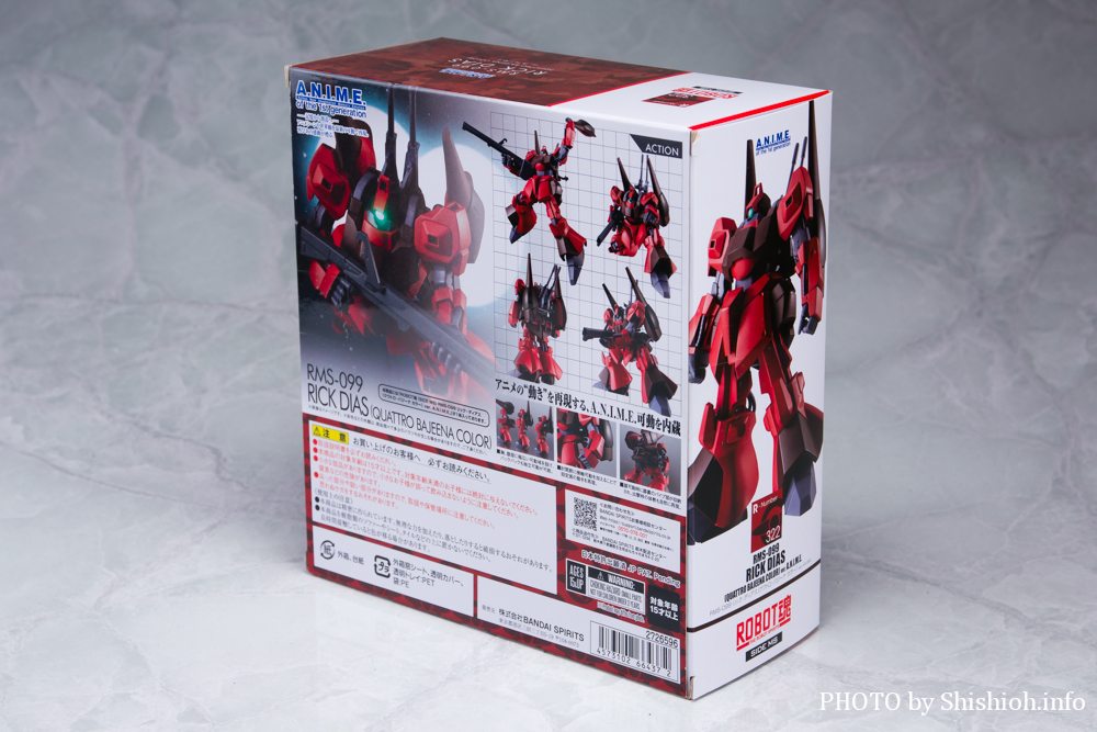 徹底レビュー】ROBOT魂＜SIDE MS＞ RMS-099 リック・ディアス