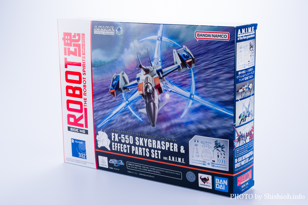 レビュー】ROBOT魂＜SIDE MS＞ FX-550 スカイグラスパー＆エフェクト