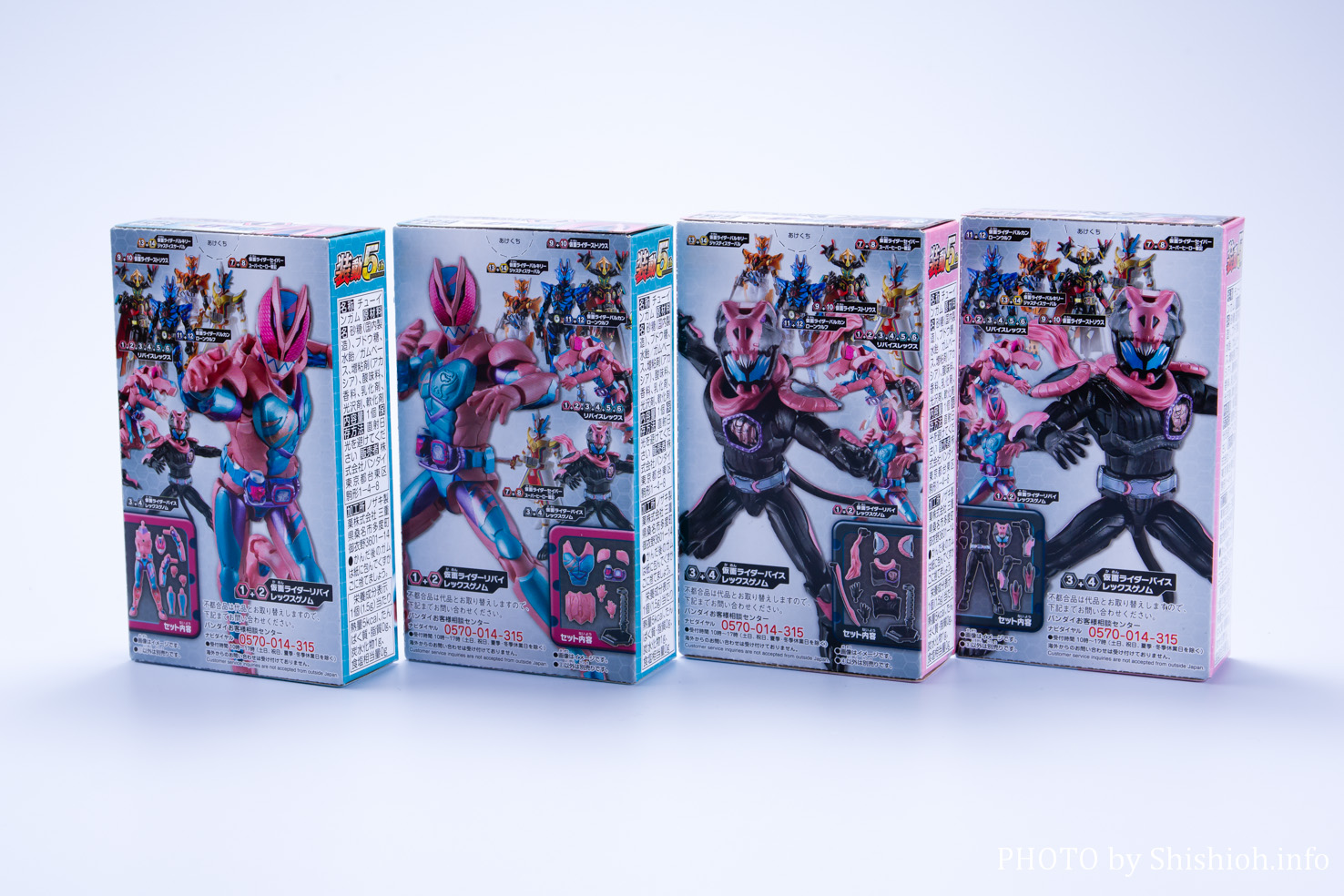 レビュー】装動 仮面ライダーリバイス (リバイ・バイス・リバイスレックス)