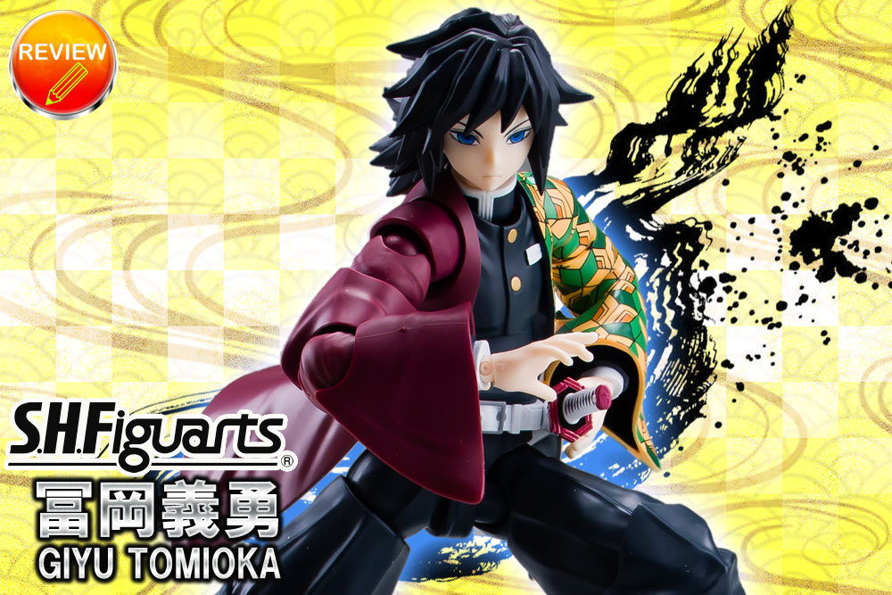 徹底レビュー】S.H.Figuarts 冨岡義勇