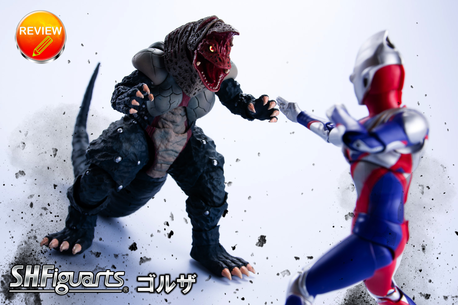 レビュー】S.H.Figuarts ゴルザ