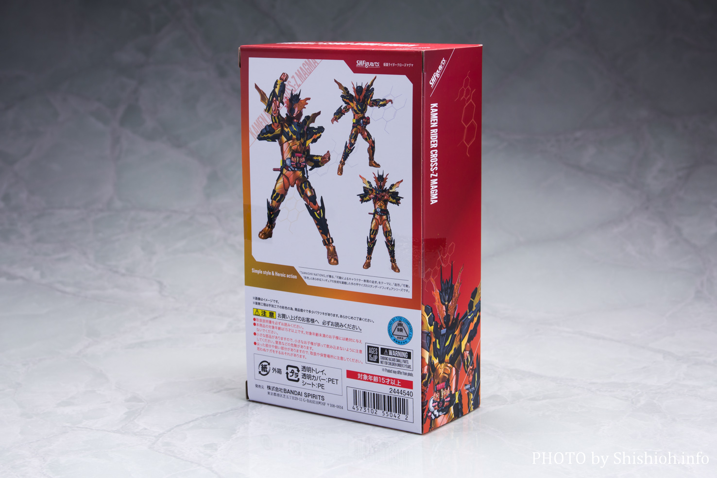 レビュー】 S.H.Figuarts 仮面ライダークローズマグマ