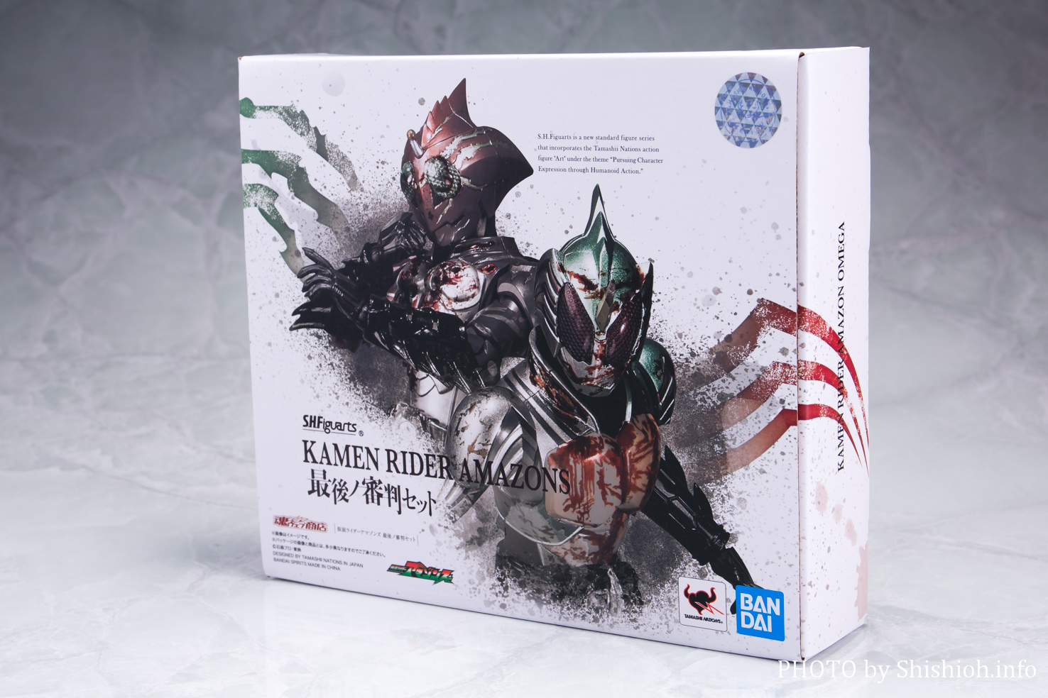 レビュー】 S.H.Figuarts 仮面ライダーアマゾンズ 最後ノ審判セット 1