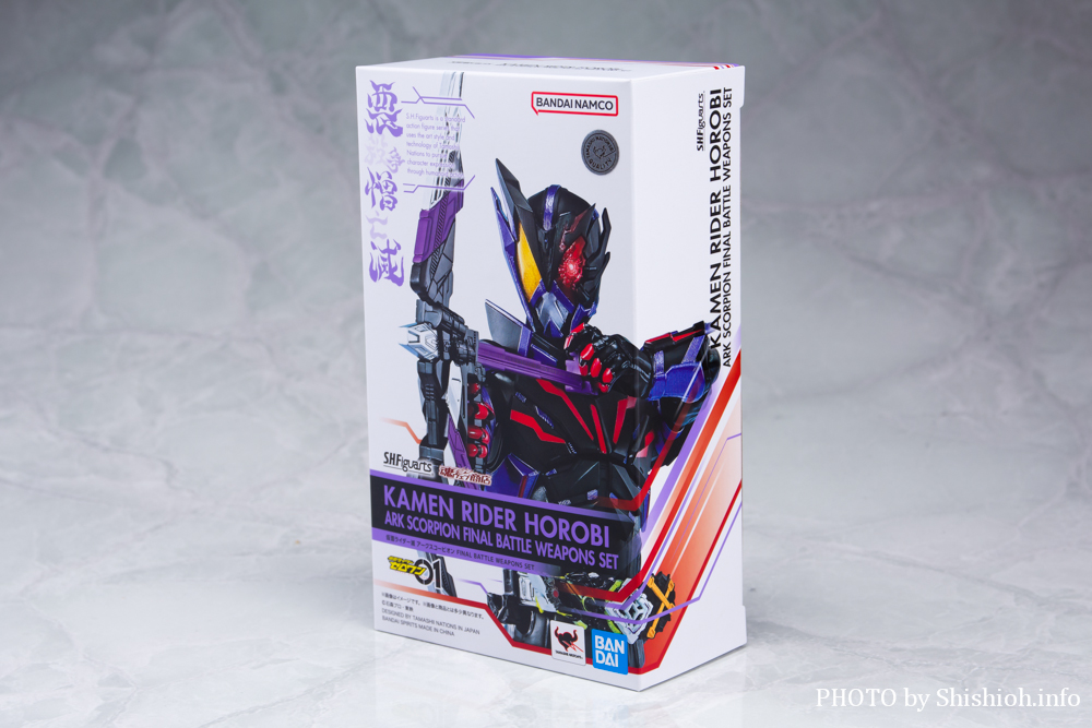 徹底レビュー】S.H.Figuarts 仮面ライダー滅 アークスコーピオン FINAL