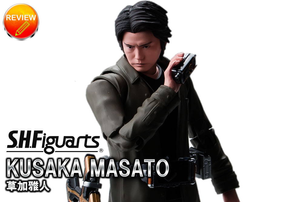 レビュー】S.H.Figuarts 草加雅人