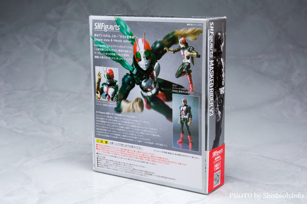 レビュー】S.H.Figuarts 仮面ライダーV3 THE NEXT