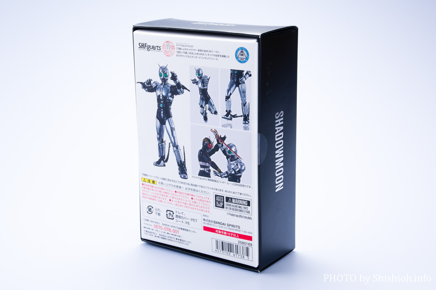 レビュー】 S.H.Figuarts（真骨彫製法）シャドームーン