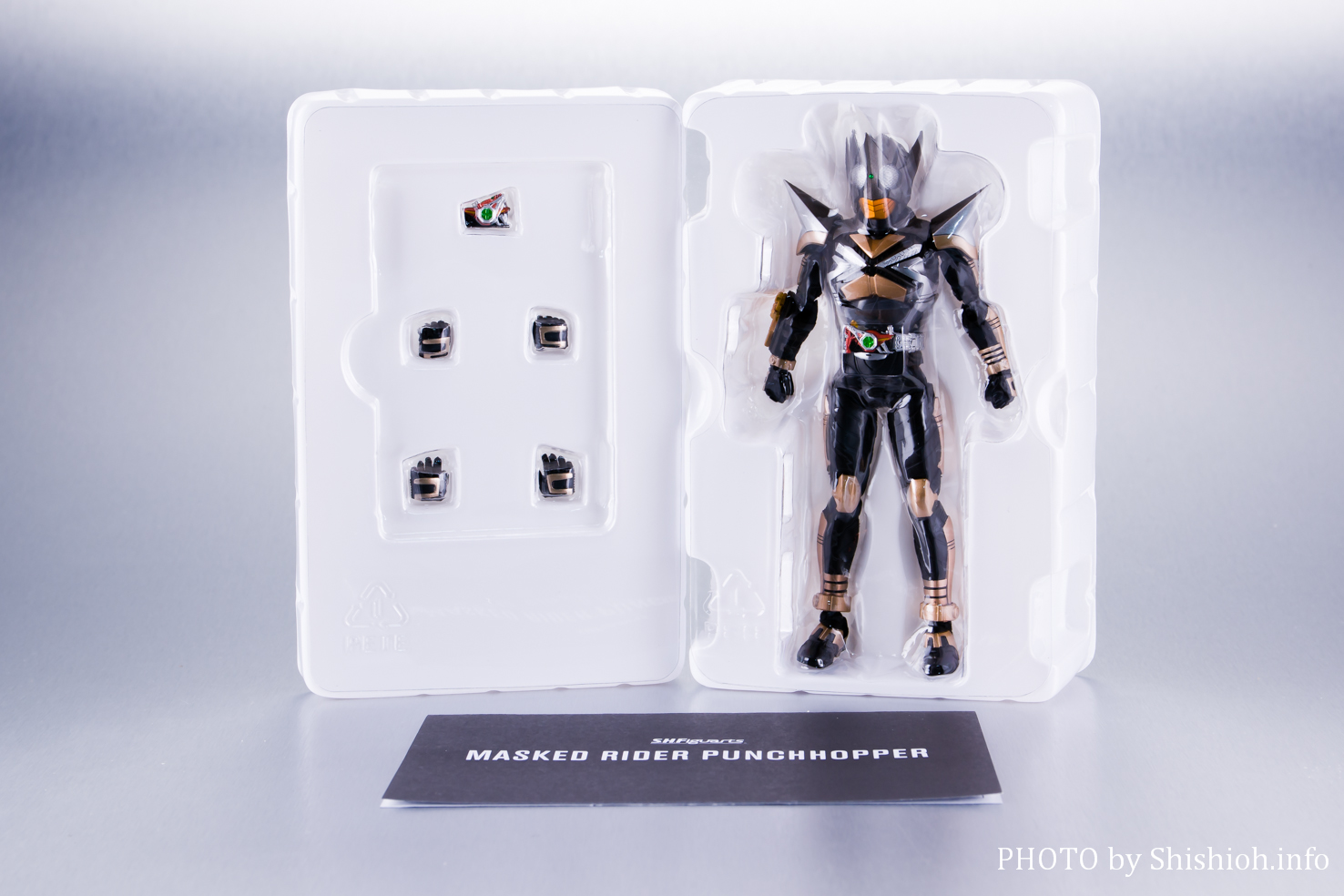 レビュー】S.H.Figuarts（真骨彫製法） 仮面ライダーパンチホッパー