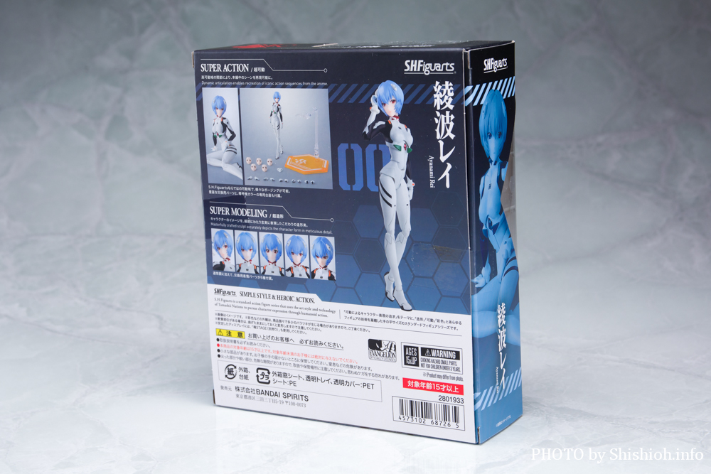 レビュー】S.H.Figuarts 綾波レイ