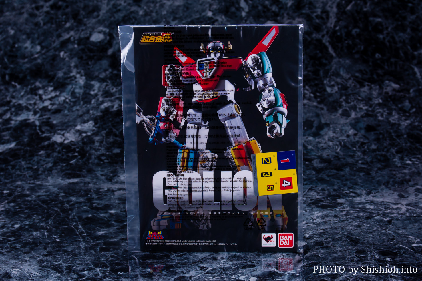 レビュー】超合金魂 GX-71 百獣王ゴライオン(メカライオン)