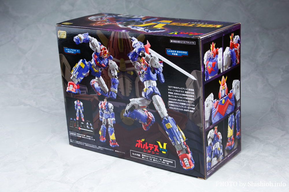 徹底レビュー】SMP ボルテスV レガシー