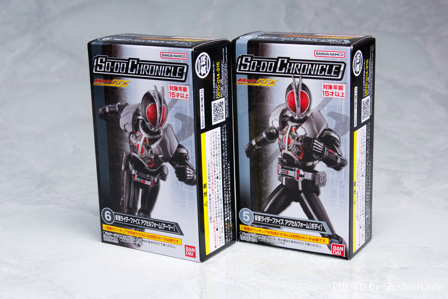 レビュー】SO-DO CHRONICLE 仮面ライダー555(仮面ライダーファイズ