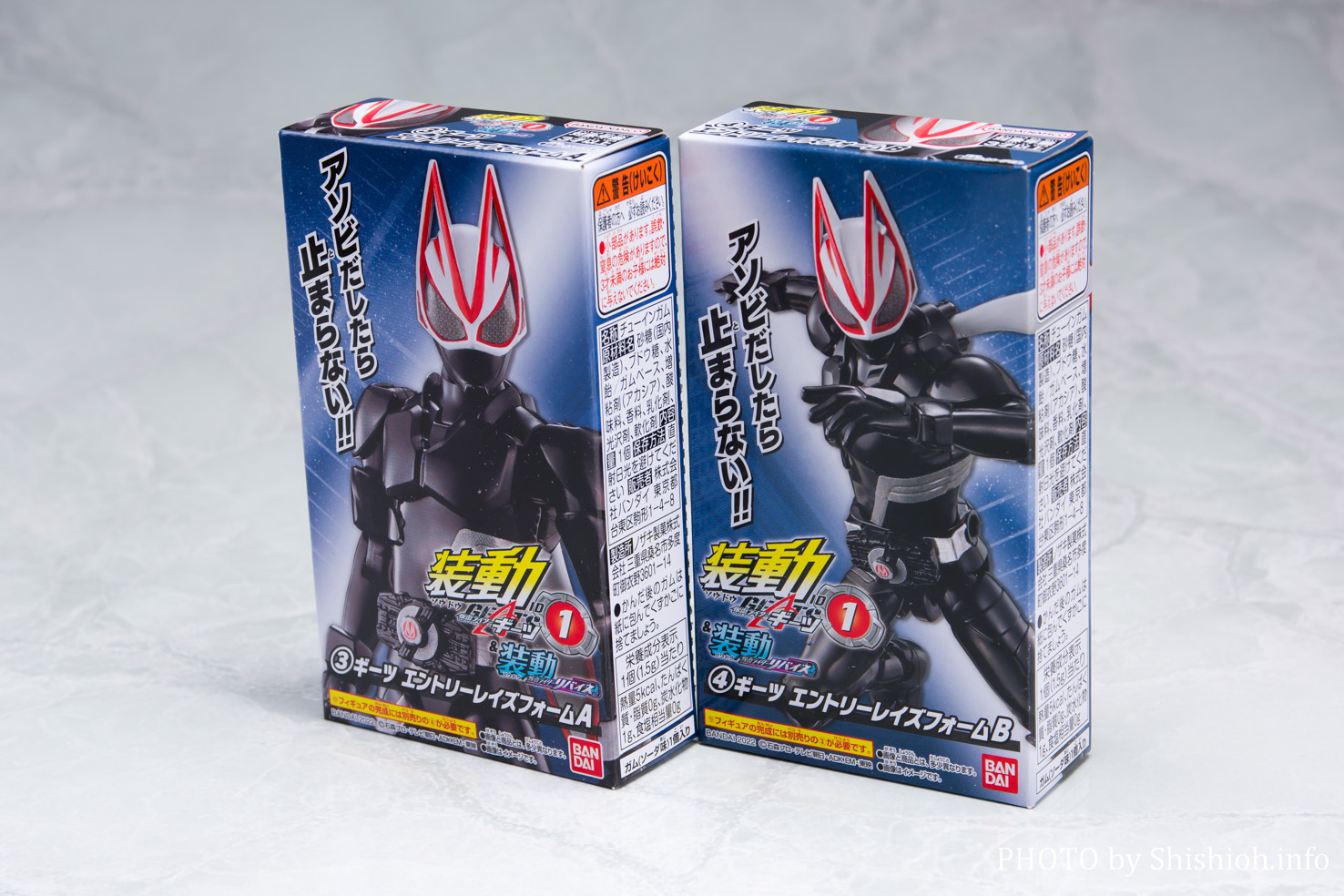 レビュー】装動 仮面ライダーギーツ エントリーレイズフォーム