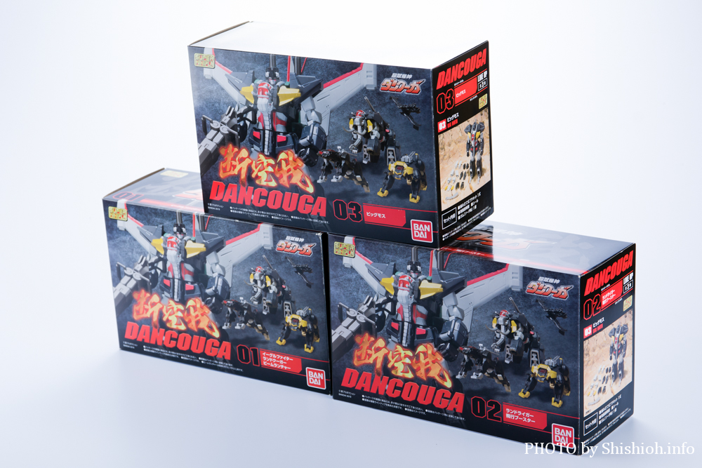 レビュー】スーパーミニプラ 超獣機神ダンクーガ(3. ビッグモス)