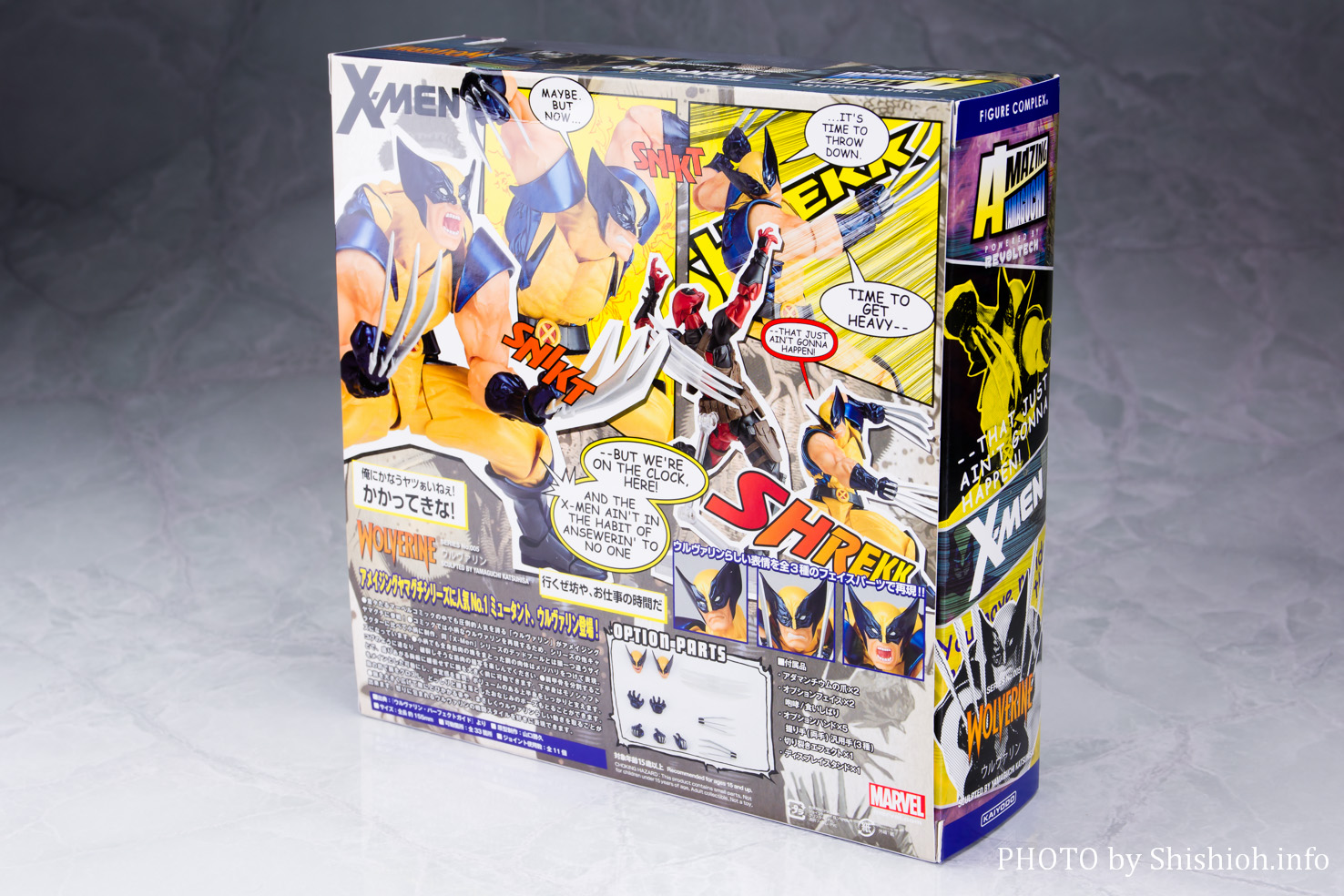 レビュー】Amazing Yamaguchi 005 ウルヴァリン