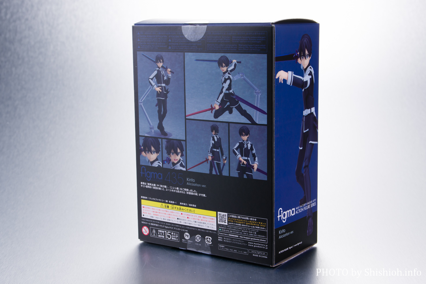 レビュー】 figma 435 キリト アリシゼーションver.