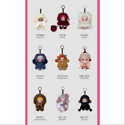 Skullpanda You Found Me Series Plush Doll Pendant Whole Set Opened