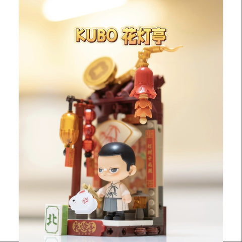 KUBO Wealthy Snake's New Year Celebration Series KUBO Lantern