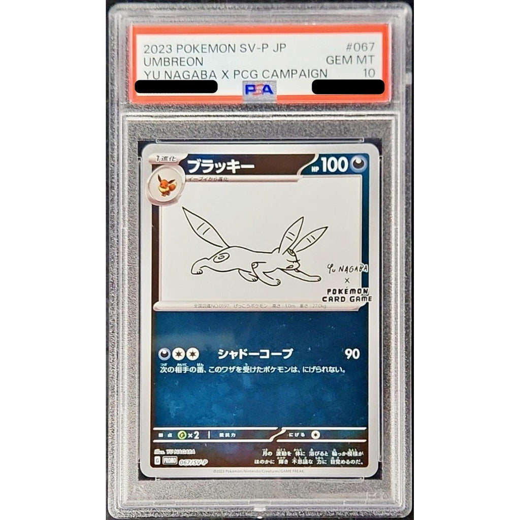 PSA10ブラッキー(YU NAGABA)【P】{067/SV-P} – Toys Store Japan