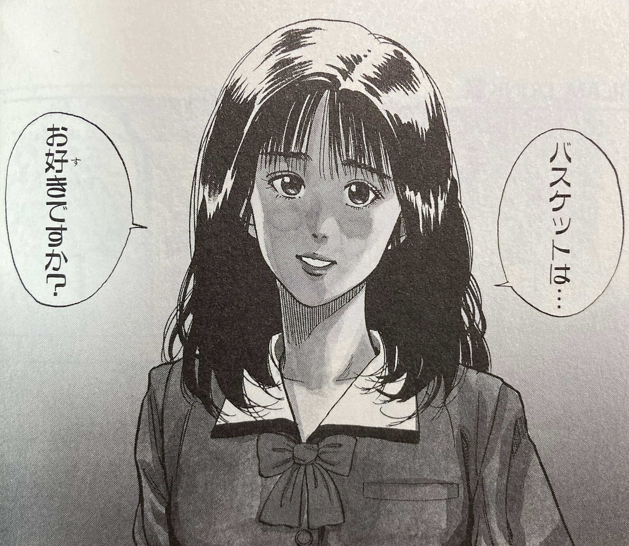 今すぐ使いたい】スラムダンク 赤木晴子の名言集【8選】