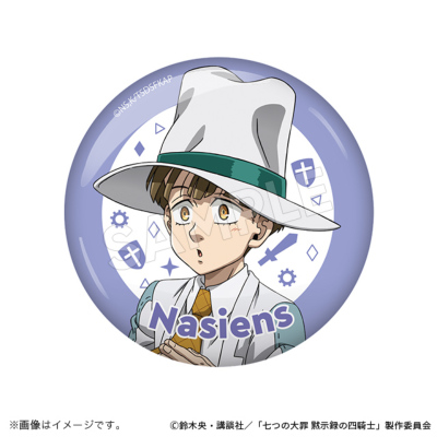 七つの大罪 黙示録の四騎士 缶バッジコレクション 旅立ちver.（全5種