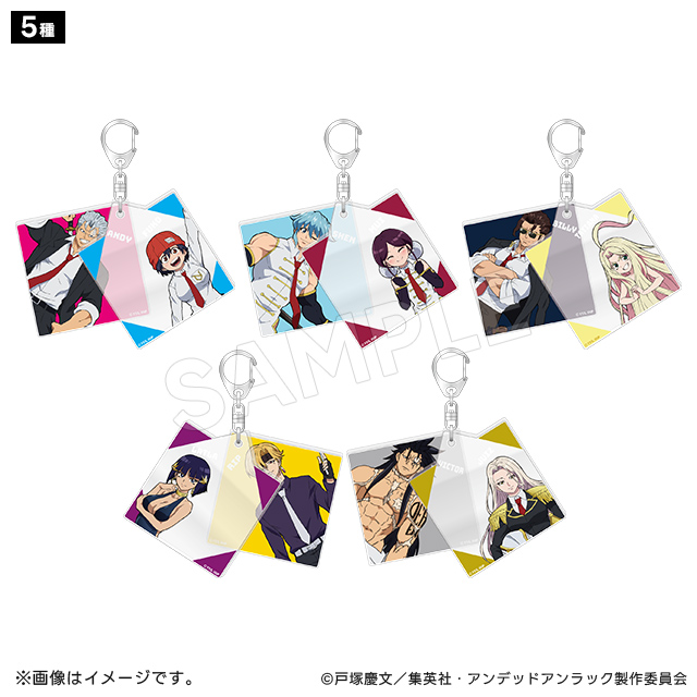 アンデッドアンラック レイヤーアクリルキーホルダー(5種) アンデッド