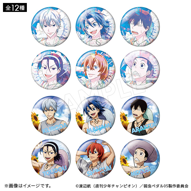 弱虫ペダル LIMIT BREAK ブラインド缶バッジ サマーデイズ/箱根学園