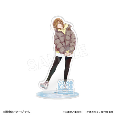 アオのハコ アクリルスタンド 冬ver. 千夏 アオのハコ トムスショップ