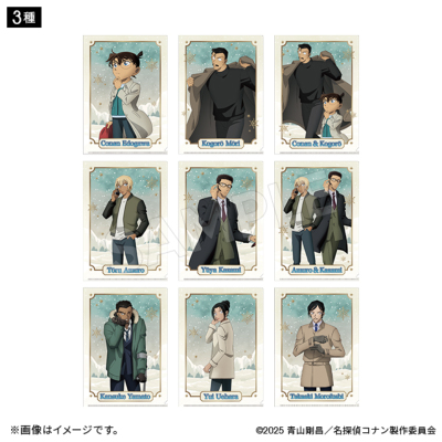 劇場版名探偵コナン 隻眼の残像 クリアファイルセット 3種 名探偵