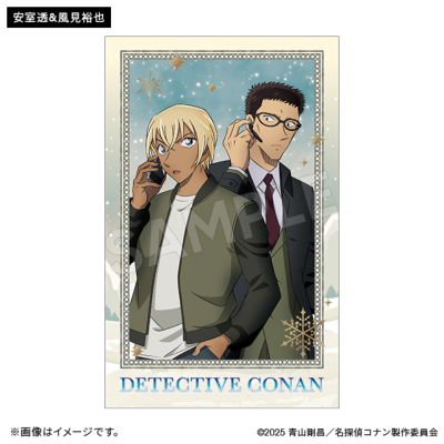 劇場版名探偵コナン 隻眼の残像 カードセレクション（全10種） 名探偵