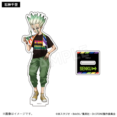 Dr.STONE アクリルスタンド 石の宴ver.(5種) Dr．STONE