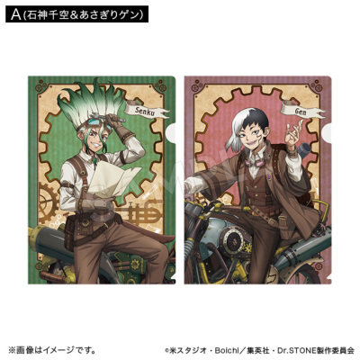 Dr.STONE クリアファイル ツーリングver. A(石神千空＆あさぎりゲン