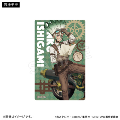 Dr.STONE クリアカードコレクション ツーリングver.（全8種）【BOX