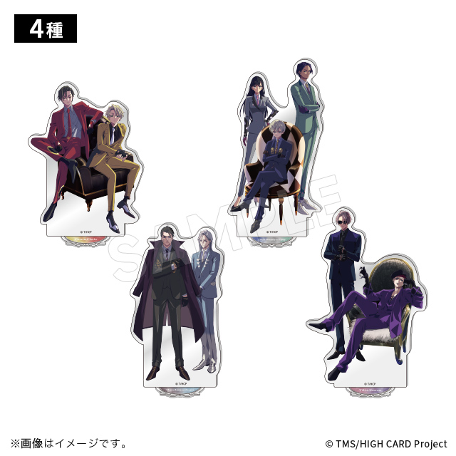 HIGH CARD アクリルスタンド season 2 ver.（4種） HIGH CARD トムス