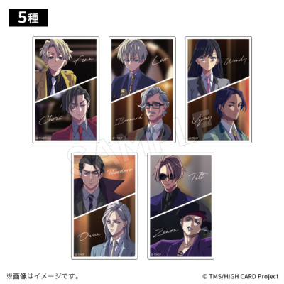 HIGH CARD ペアステッカーセット season 2 ver.（5種） HIGH CARD