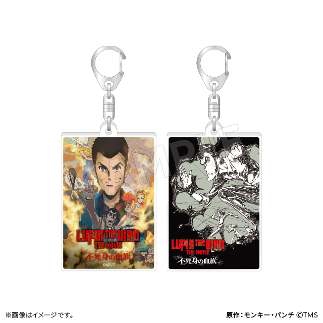 LUPIN THE IIIRD THE MOVIE 不死身の血族 両面アクリルキーホルダー