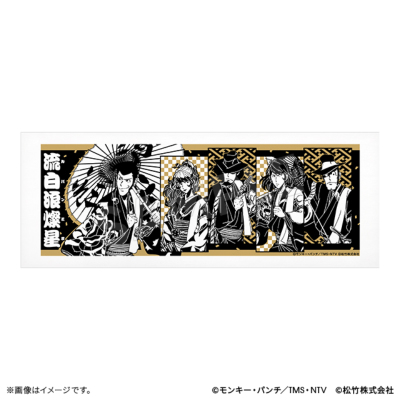 ルパン三世 流白浪燦星 手ぬぐい ルパン三世 トムスショップ