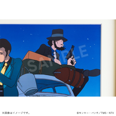 ルパン三世 カリオストロの城 ジクレ―アート ルパン＆次元 ルパン三世