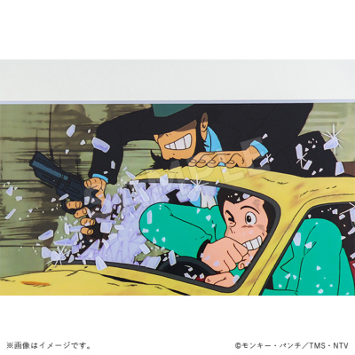 ルパン三世 カリオストロの城 ジクレ―アート 追走 ルパン三世