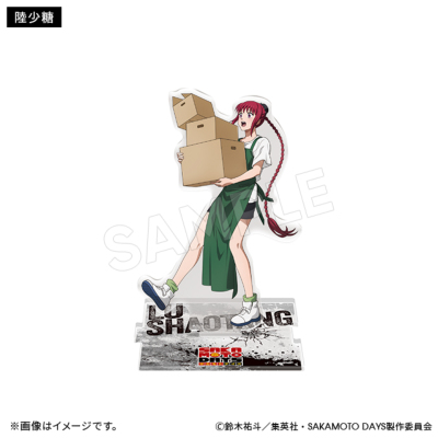 SAKAMOTO DAYS アクリルスタンド 陸少糖 SAKAMOTO DAYS トムスショップ