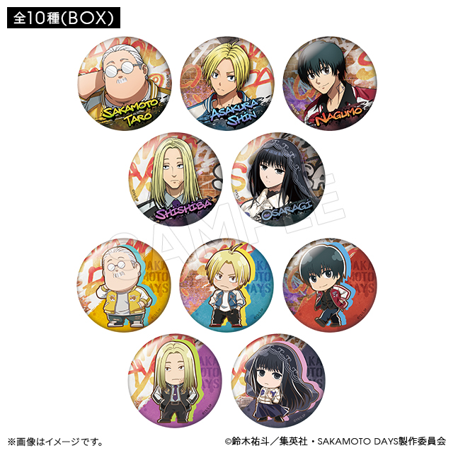SAKAMOTO DAYS ブラインド缶バッジ スカジャンver.(全10種)【BOX