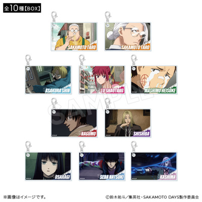 SAKAMOTO DAYS ブラインド場面写アクリルキーホルダー(全10種)【BOX
