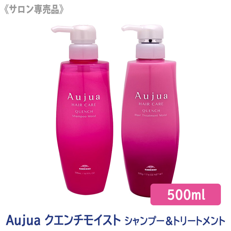 楽天市場】オージュア クエンチ シャンプー 詰替え用 1000ml Aujua