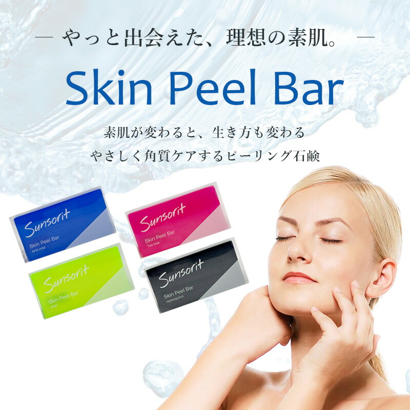 楽天市場】◎【2/20限定！抽選で100％ポイントバック】〈3〉Sunsorit